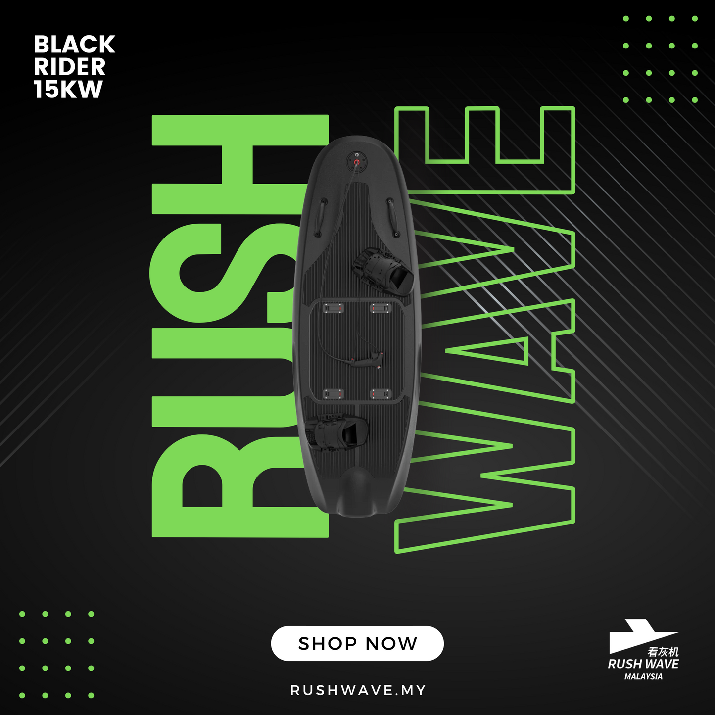 RUSH WAVE | Electric Surfboard | Black Rider 15KW | Fast Charge