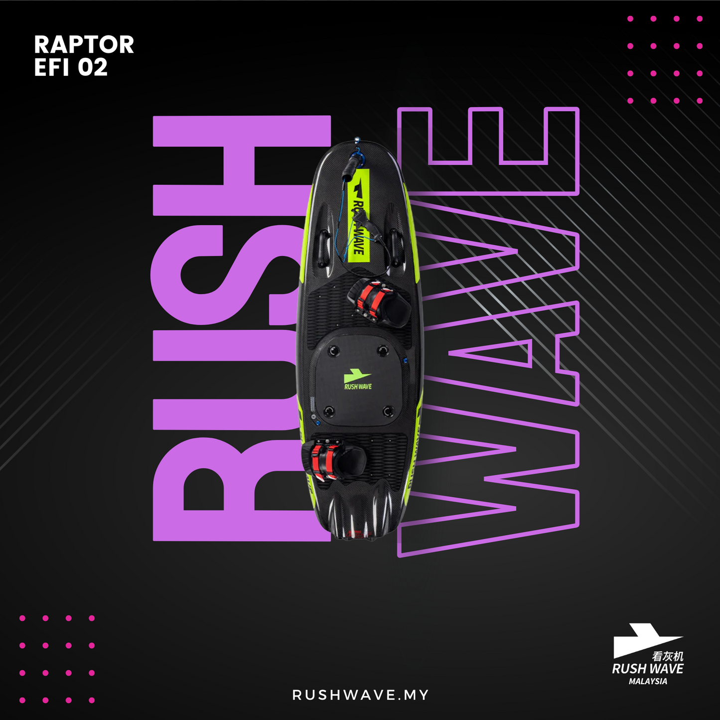 RUSH WAVE | Gasoline Powered EFI Surfboard | 110CC | RAPTOR EFI 02