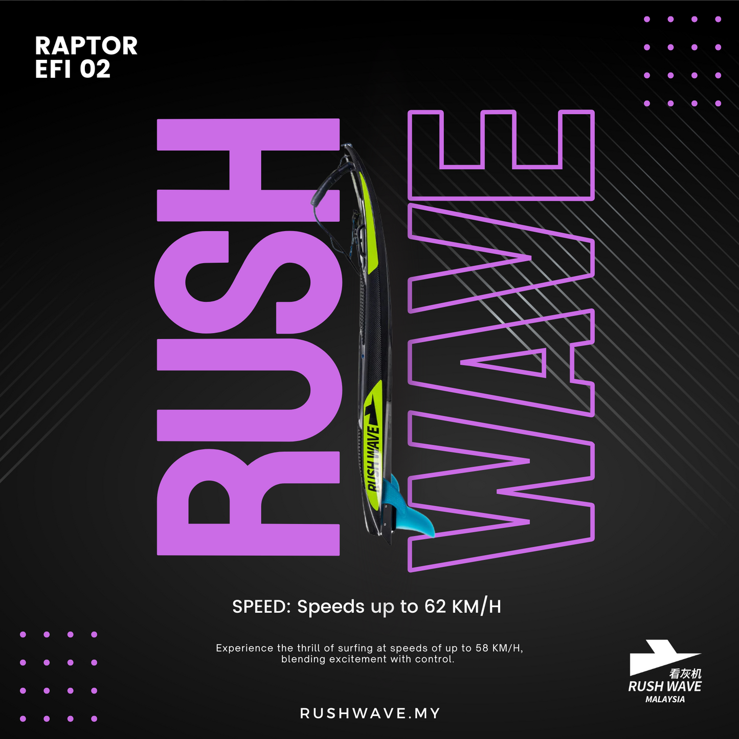 RUSH WAVE | Gasoline Powered EFI Surfboard | 110CC | RAPTOR EFI 02