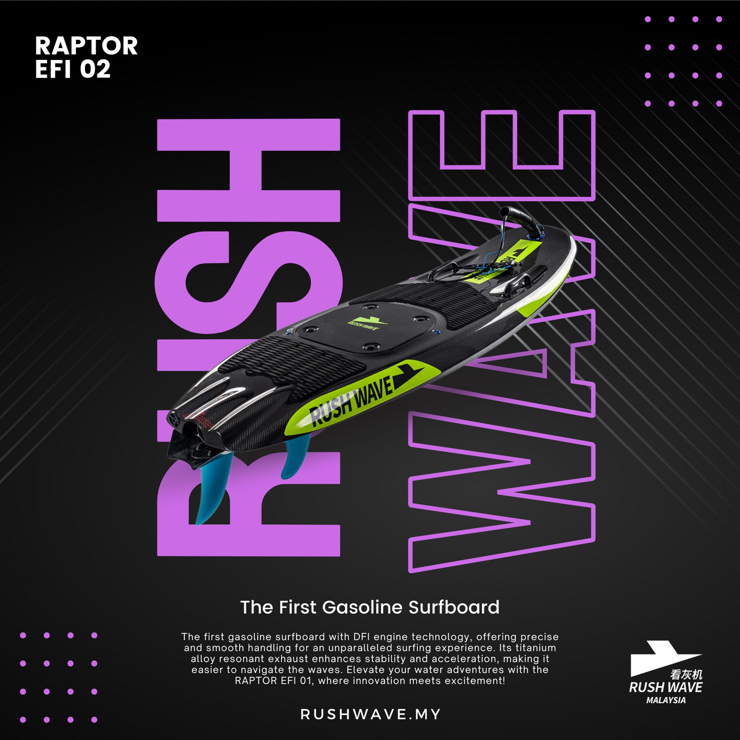 RUSH WAVE | Gasoline Powered EFI Surfboard | 110CC | RAPTOR EFI 02