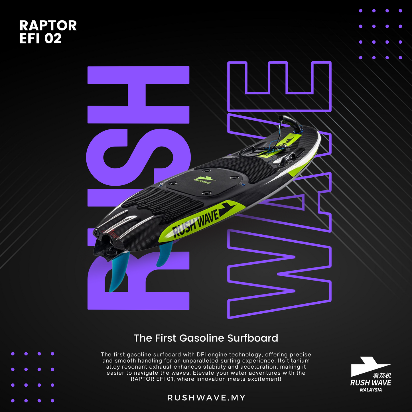 RUSH WAVE | Gasoline Powered EFI Surfboard | 110CC | RAPTOR EFI 03
