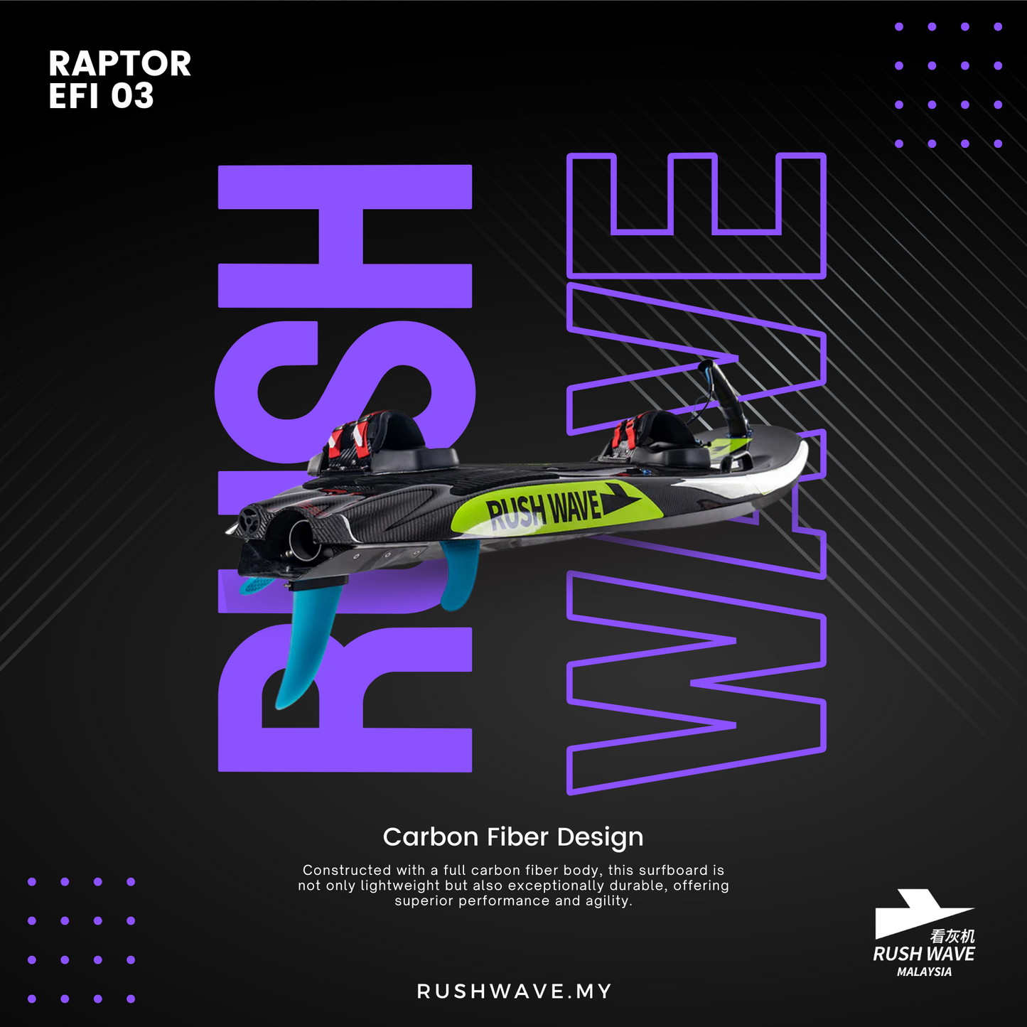 RUSH WAVE | Gasoline Powered EFI Surfboard | 110CC | RAPTOR EFI 03