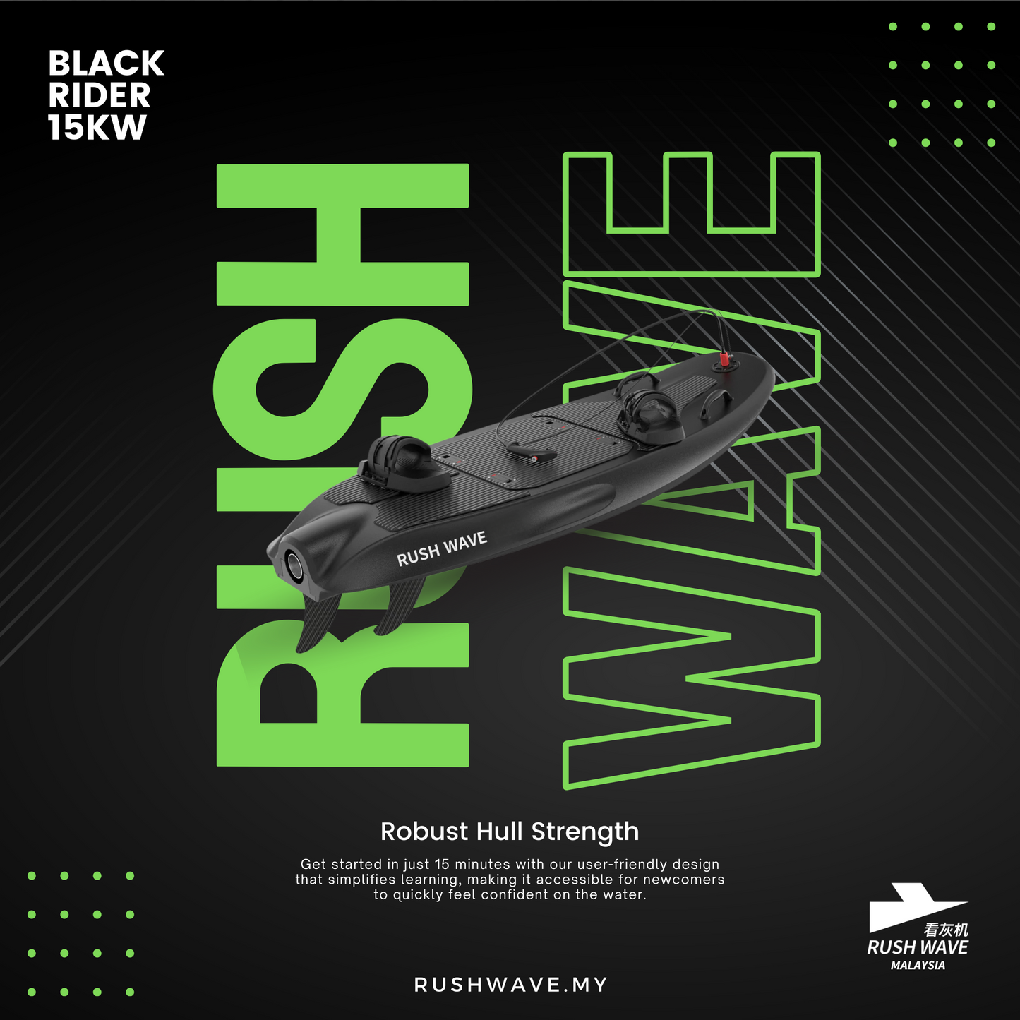 RUSH WAVE | Electric Surfboard | Black Rider 15KW | Fast Charge