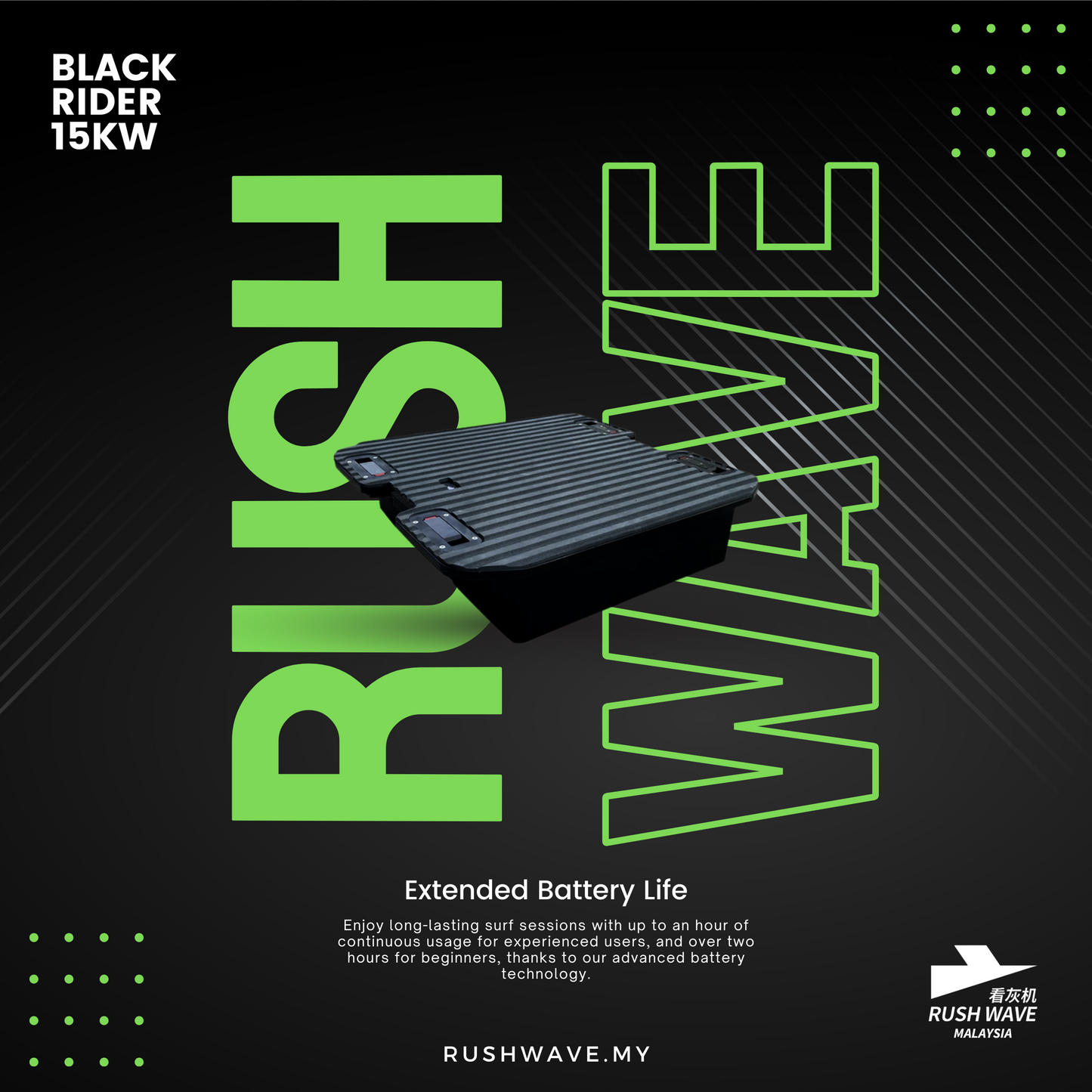 RUSH WAVE | Electric Surfboard | Black Rider 15KW | Fast Charge