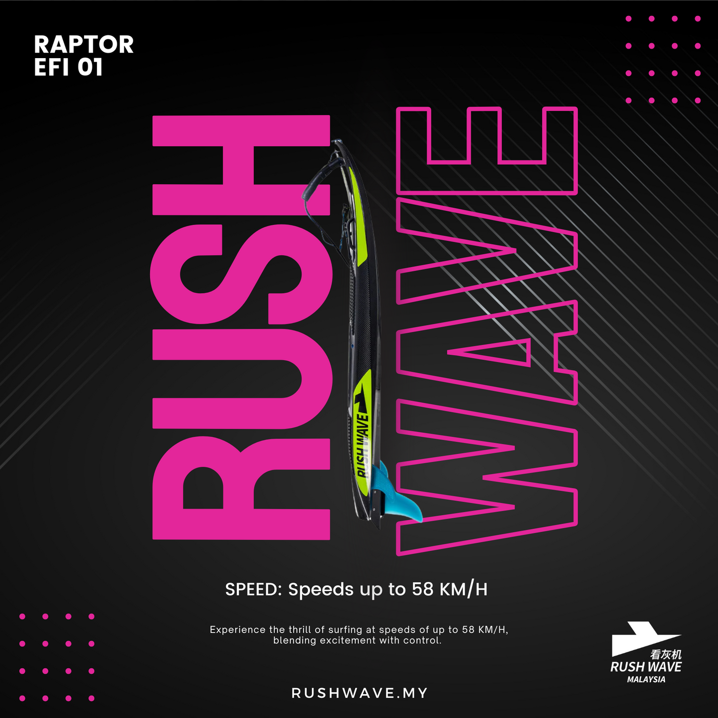 RUSH WAVE | Gasoline Powered EFI Surfboard | 110CC | RAPTOR EFI 01