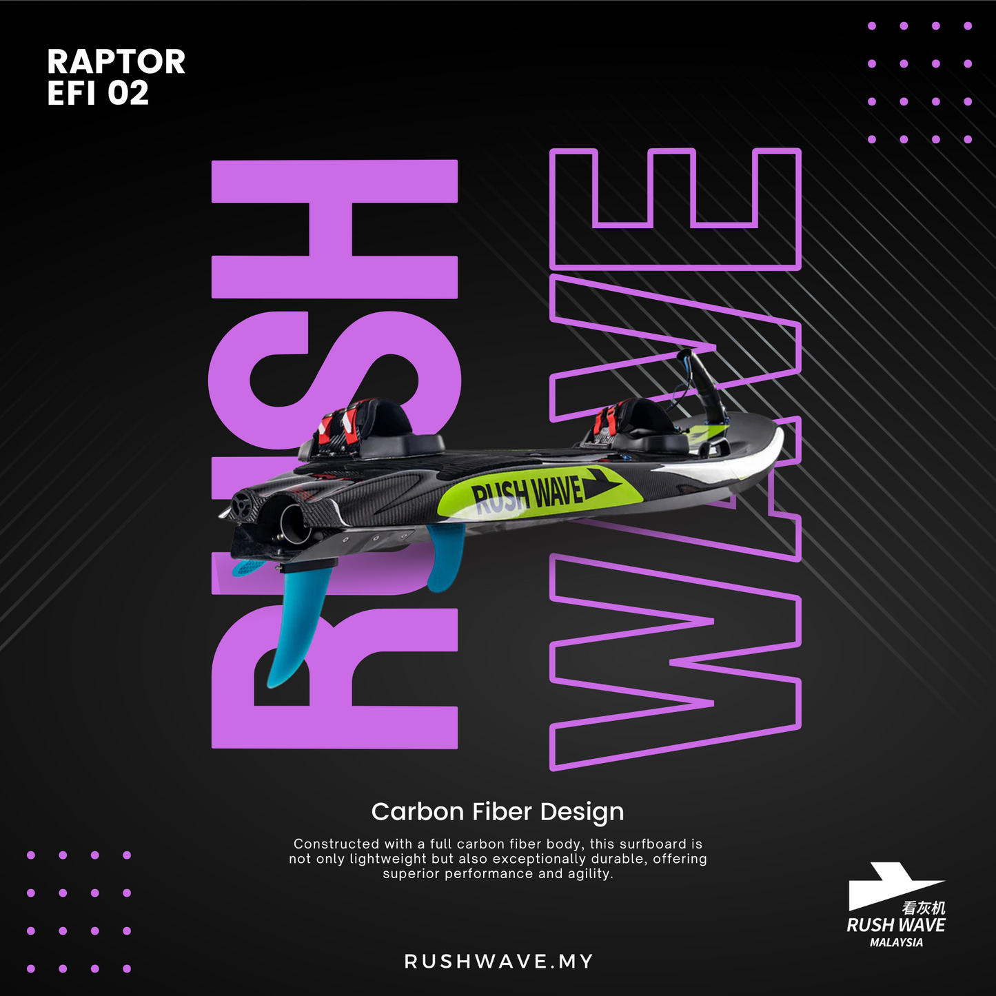 RUSH WAVE | Gasoline Powered EFI Surfboard | 110CC | RAPTOR EFI 02