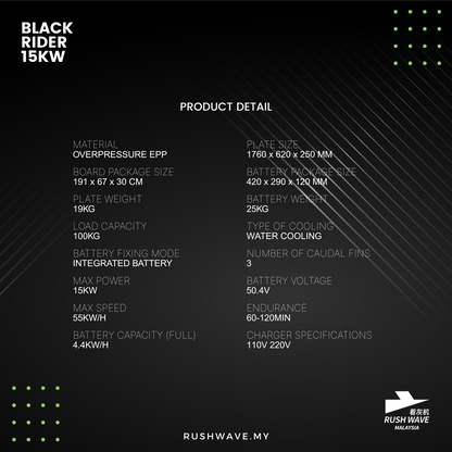 RUSH WAVE | Electric Surfboard | Black Rider 15KW | Fast Charge
